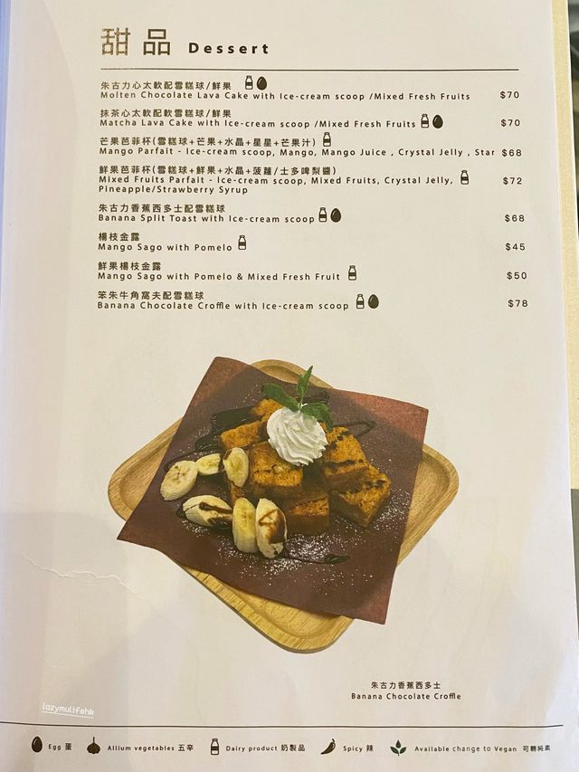 讓身心靈放鬆的植物系餐廳🍃