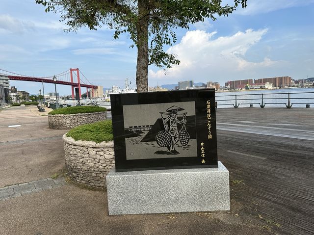 福岡・若松。レトロ散策に夜景もオススメ『若松南海岸通り』