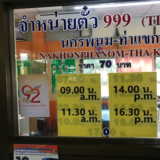 A charming little town next to Thailand 