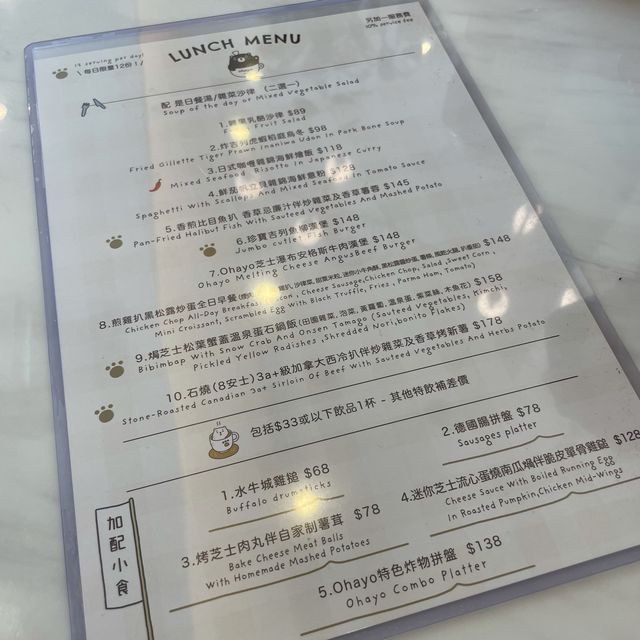 [Ohayo by OCIO] ☕️海港城高質日系海景cafe