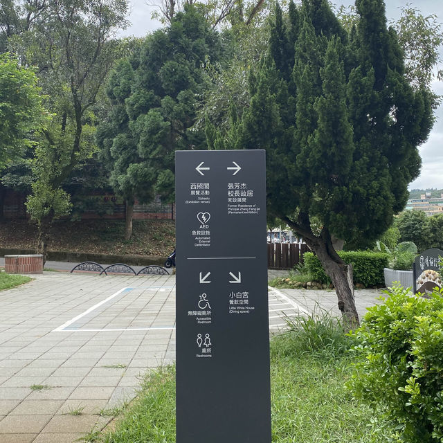 楊梅故事園區🏠