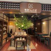 復古日式喫茶店：喫茶ちょうぼ