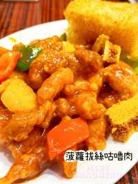 ⭐食過返尋味😋超正楚撚記👍🏻