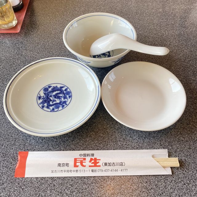 加古川ランチ！民生東加古川店！本格的中華料理が食べれる店