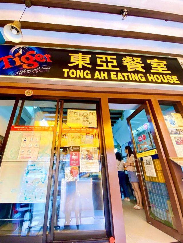 Tong Ah Eating House: Famous Kaya Toast🇸🇬