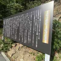 【神秘的】絶対行ってほしい淡路島の洞窟神社