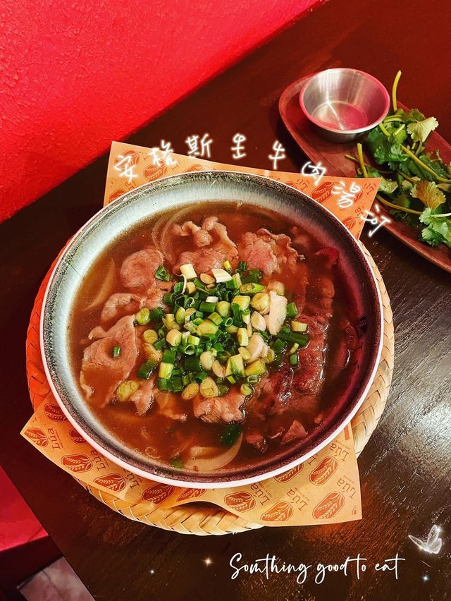 漫天燈籠越南餐廳