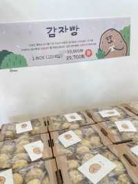 감자빵 즐길 수 있는 뷰카페