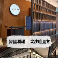  高質精緻韓國🇰🇷料理