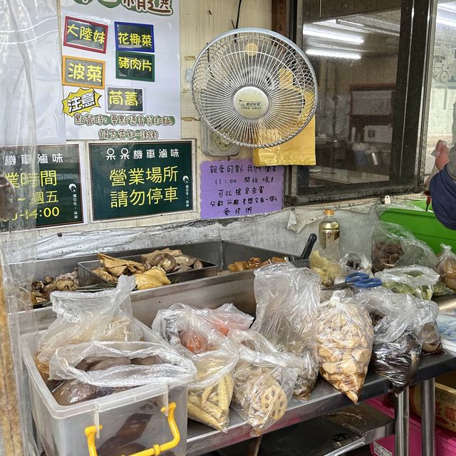 台灣｜台北 大排長龍！賣完就收！隱藏版滷味