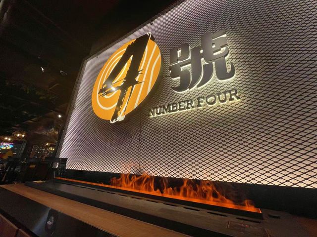 麻辣烤魚專門店