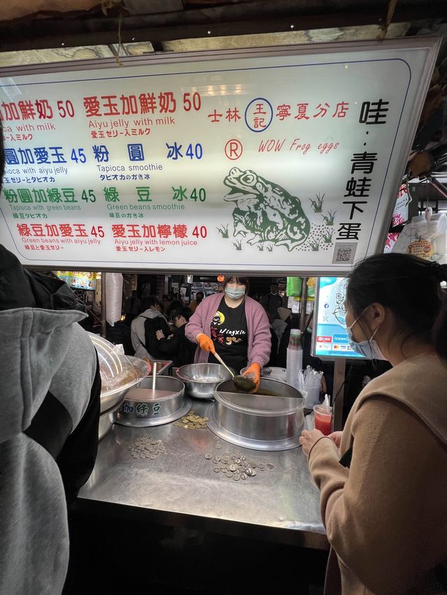 🤤垂涎欲滴小吃美食 - 台北寧夏夜市😋