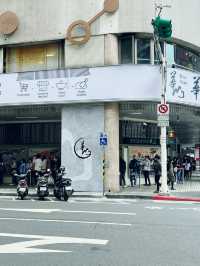 又新又清潔的酒店