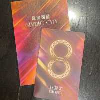 今次介绍, 五星級澳門酒店, 新濠影滙(巨星匯)