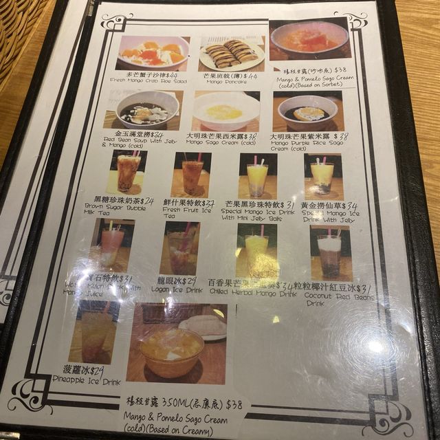 增磅的節奏 - 澳門舊區美食巡禮