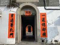 走訪曾大屋，以及旁邊嘅曾大屋遊樂場