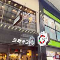【神戸元町】神戸最大の商店街