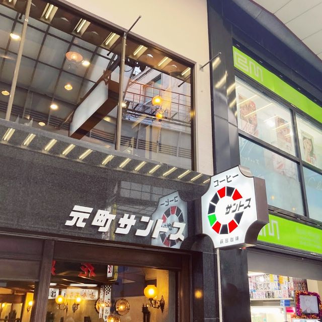 【神戸元町】神戸最大の商店街