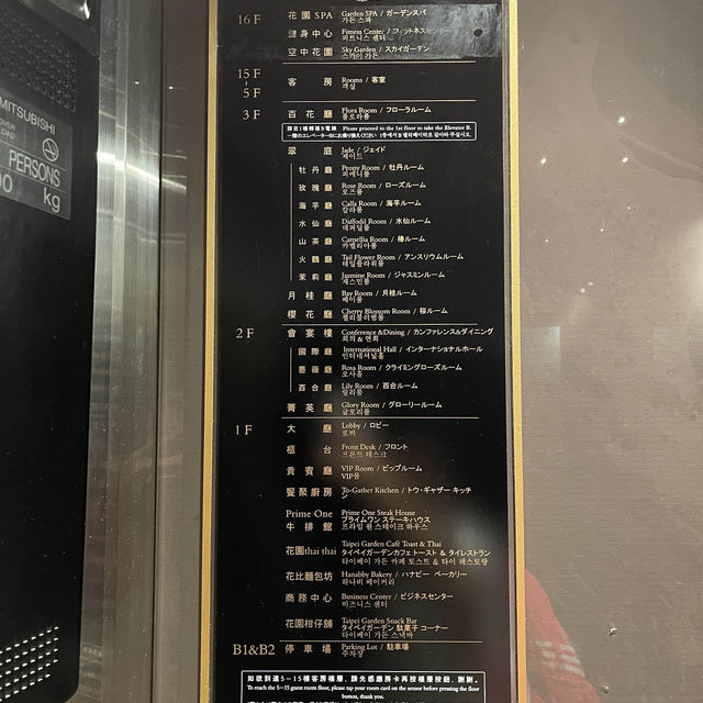 #中價西門町附近staycation之選