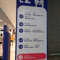 慈雲山中心