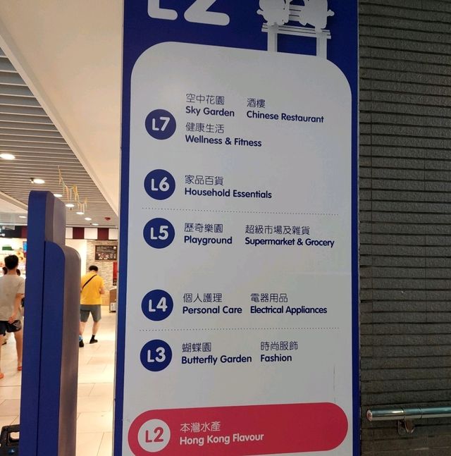 慈雲山中心