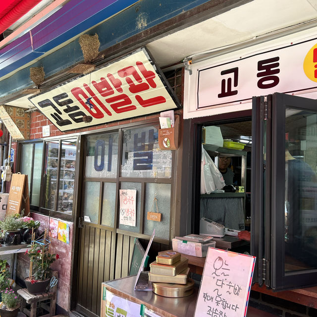 강화 교동대룡리시장!!!
