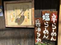 東京・四谷。元祖塩つけ麺の店『めん屋桔梗 坂町店』