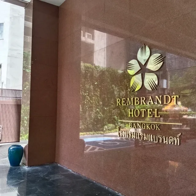 แรมแบนดท์ โรงแรมหรูใจกลางกรุง