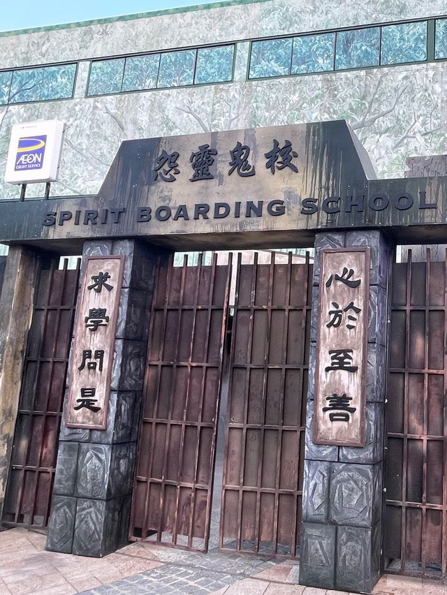 萬聖節🎃人氣活動🥰海洋公園6大鬼屋🤓驚嚇🙀體驗