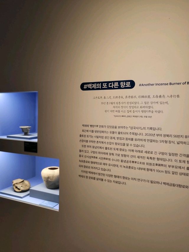 백제금동대향료 진품을 관람할수 있는 국립부여박물관✨️