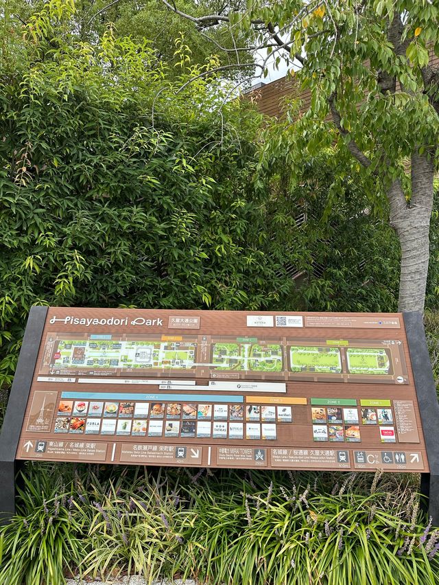 《名古屋》 名古屋のお洒落癒しスポット✨久屋大通公園🌿⛲️