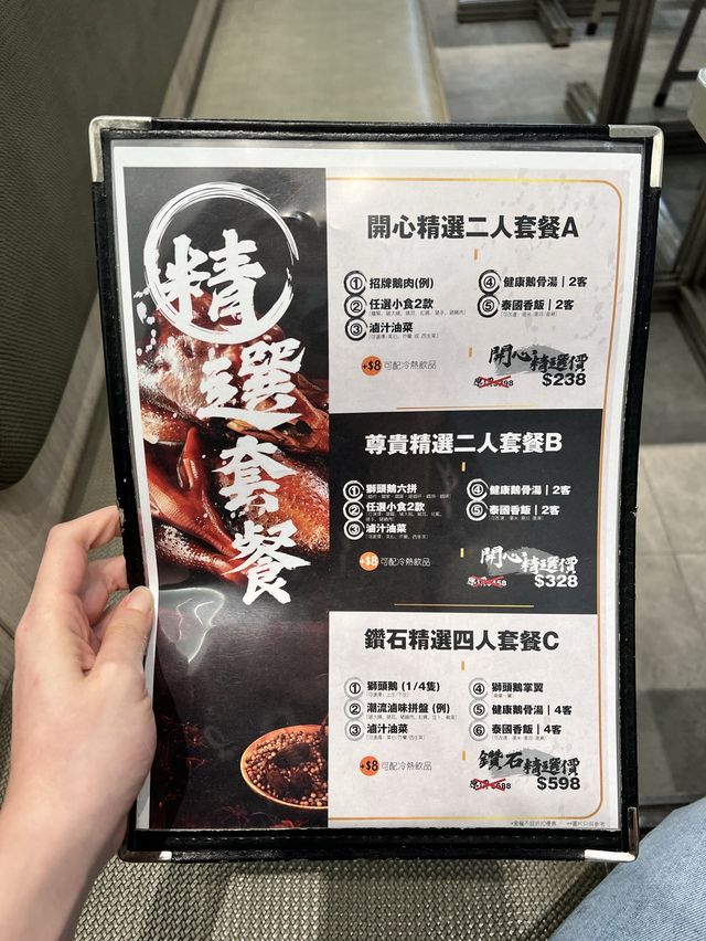 ✨超抵食又豪華滷水鵝套餐