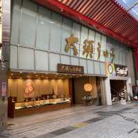 名古屋観光！ぶらりまち歩きが楽しめる大須商店街「大須仁王門通」