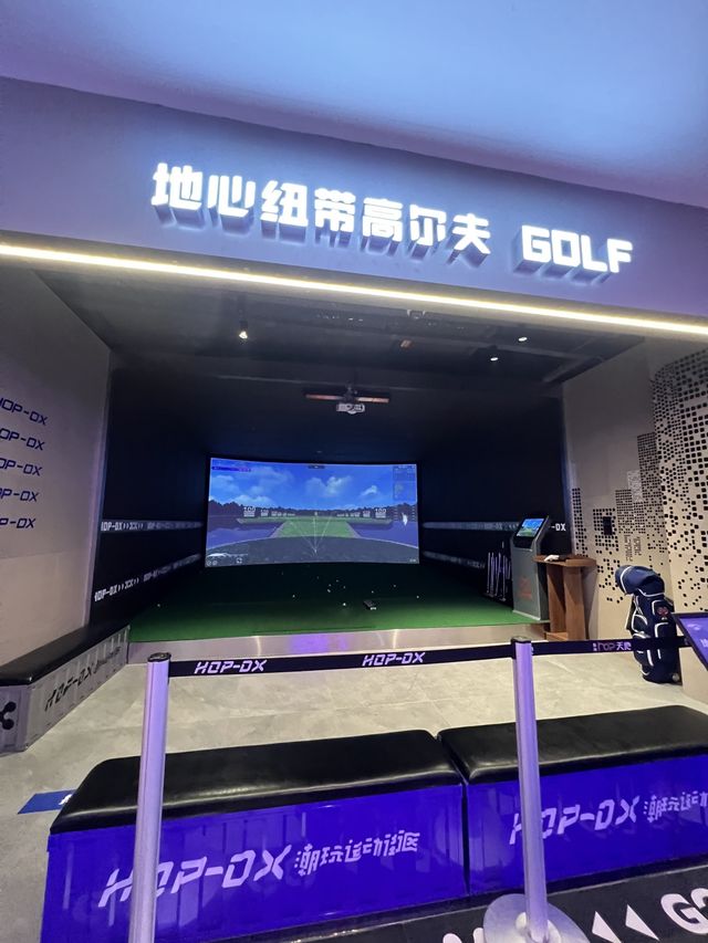 高爾夫保齡球碰碰車🎳一票任玩爽到爆🤪