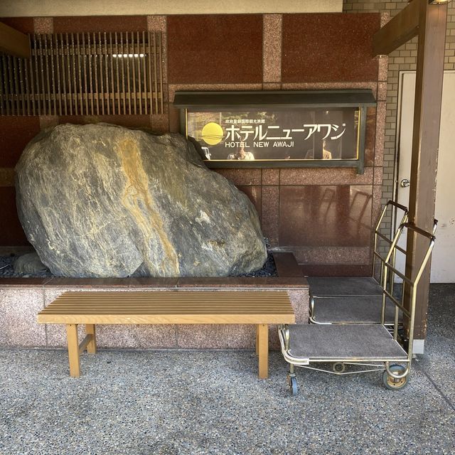 【基本客室】朝陽が美しい夢大地