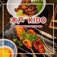 【主打以明爐炭火炮製的博多串燒】