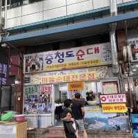 단양 특산물이 들어간 국밥 마늘순대국밥