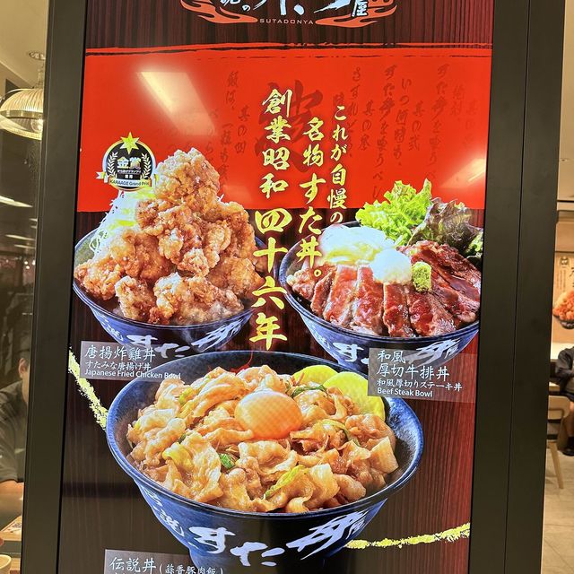 為食軍團進軍伝説丼飯🤣