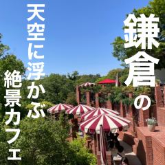 Itsuki Garden User Photo