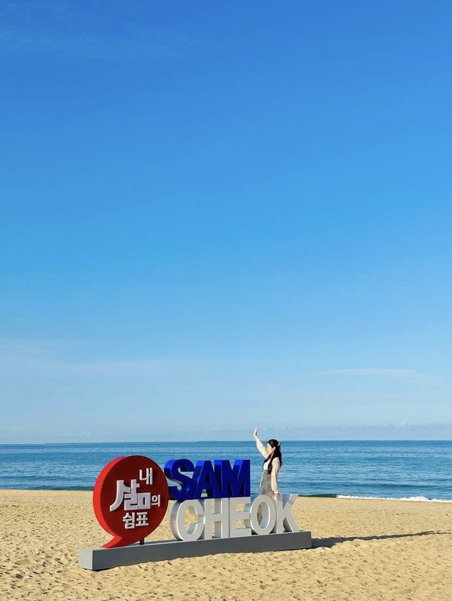 이대로만 따라가도 삼척 여행 성공, 삼척여행코스 모음 Zip✨