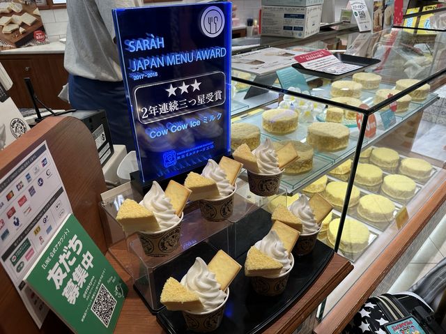 待ち時間の楽しみ羽田空港スイーツを味わう『Cow Cow Ice(東京ミルクチーズ工場)』