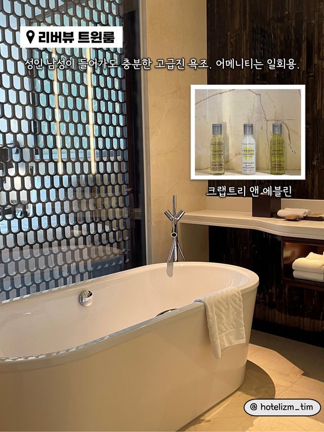 베트남 다낭 최고 가성비 럭셔리 호텔🏨
