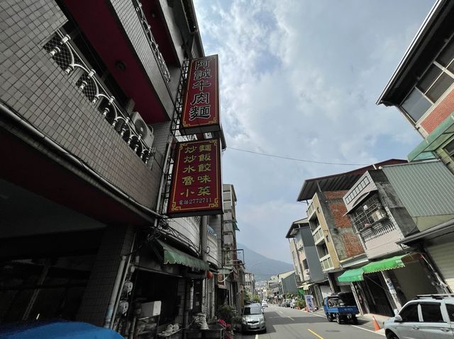 南投水里 在地麵店。阿誠牛肉麵
