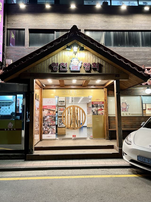 清潭洞の美味しい焼肉店「ヨンチョンヨンファ」