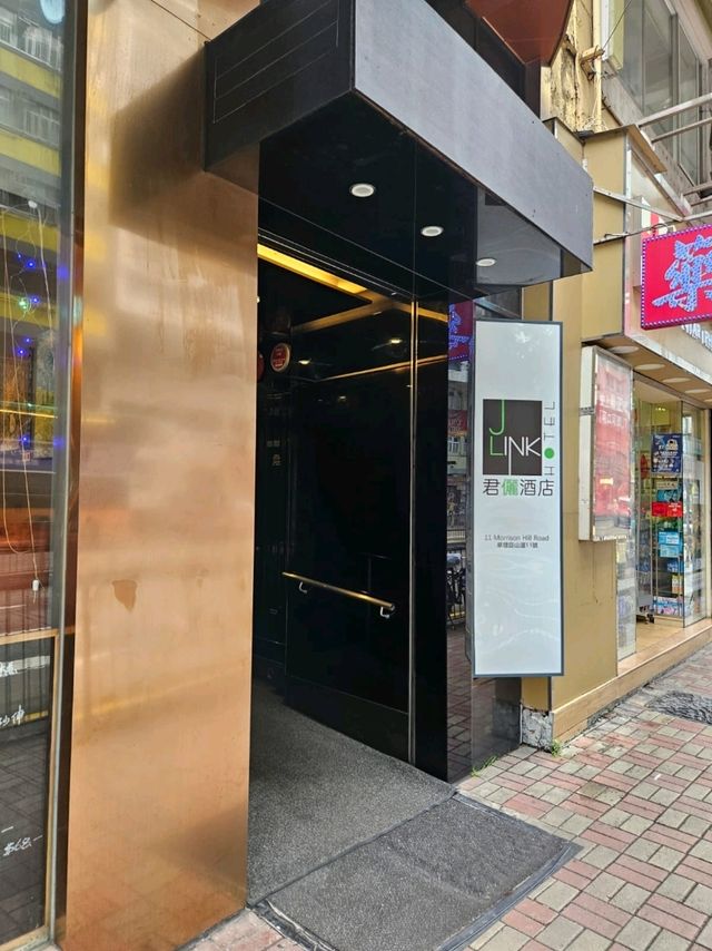 位置方便及價錢平的三星酒店