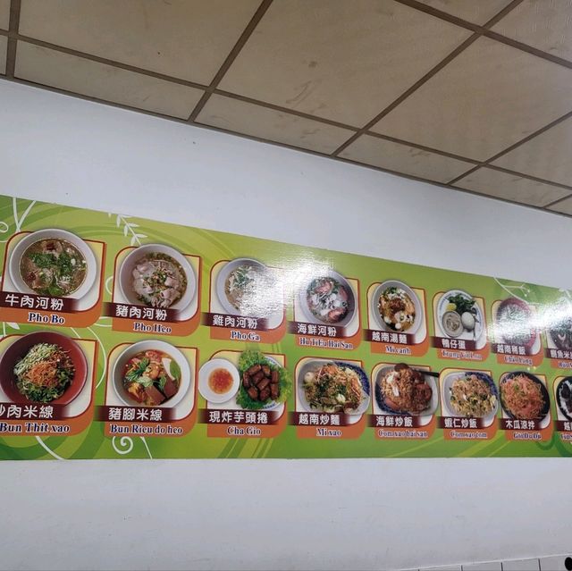 台中火車站附近～越南平價巷弄美食