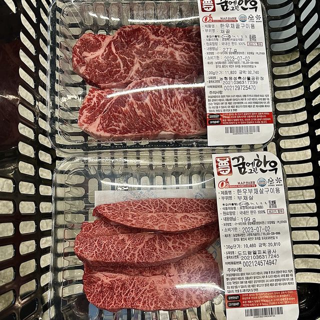 수원 광교의 가성비 정육식당, “꿈에그린 그로서란트”🐮