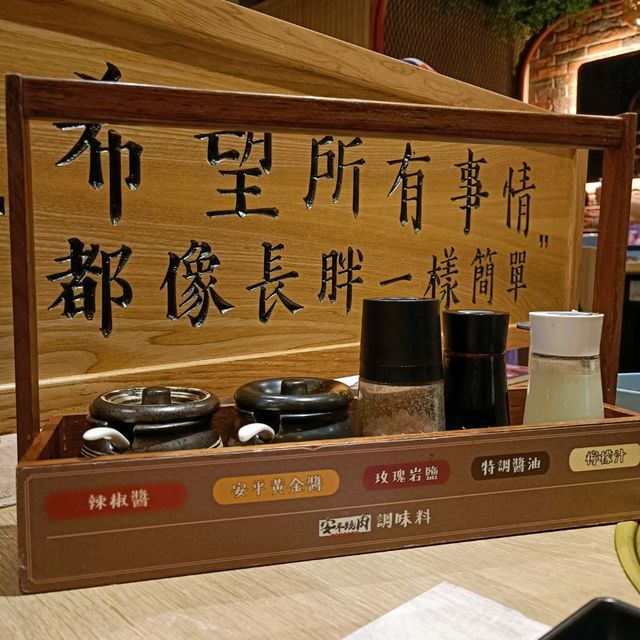 在港都食到台式風味燒肉！ 📍旺角