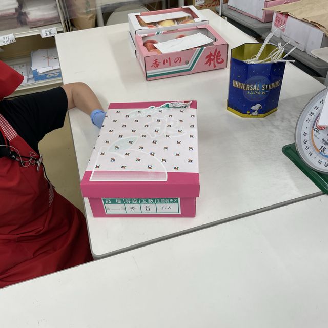 日本香川縣 - JA香川飯南・桃直売所