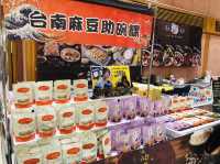 台北｜🍤🥟🍢 饗樂府城·臺南美食物產展🎏 Far Eastern SOGO Taipei Zhongxiao Store 遠東SOGO 台北忠孝館